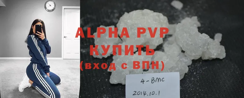 Alpha-PVP VHQ  Нижняя Тура 