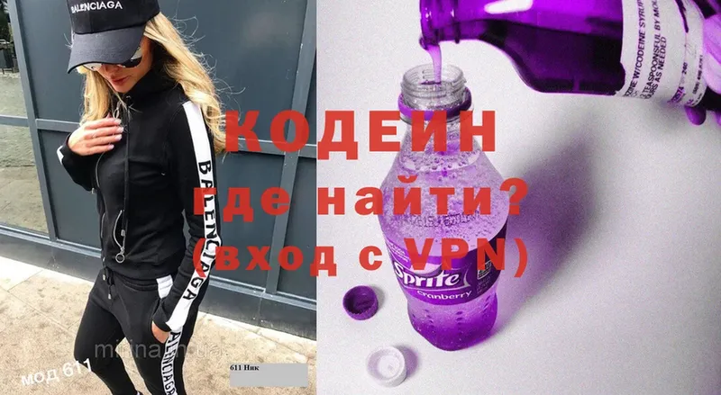 дарк нет телеграм  Нижняя Тура  Кодеин напиток Lean (лин)  blacksprut сайт 