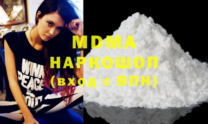 MDMA Molly  Нижняя Тура 