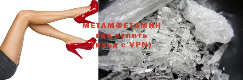 Метамфетамин Methamphetamine Нижняя Тура