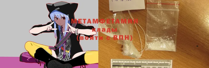 закладка  Нижняя Тура  Первитин Methamphetamine 